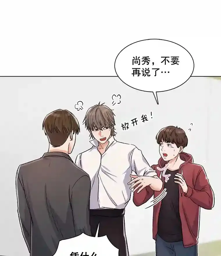 8.二次试镜43
