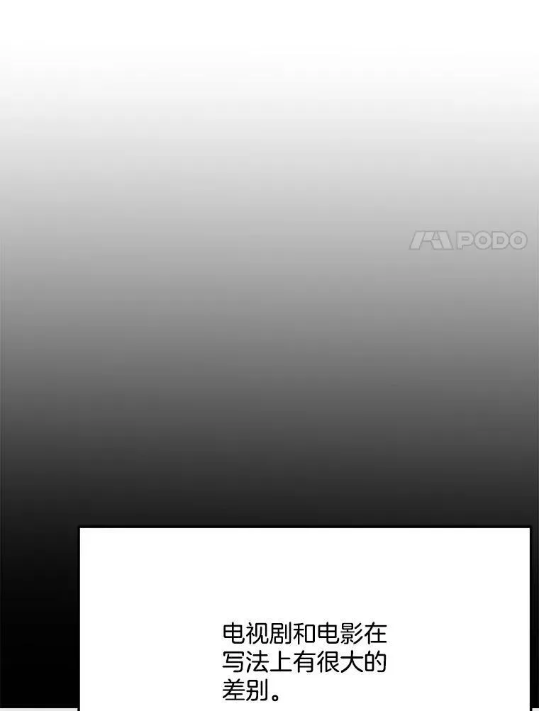 93.复出之作83