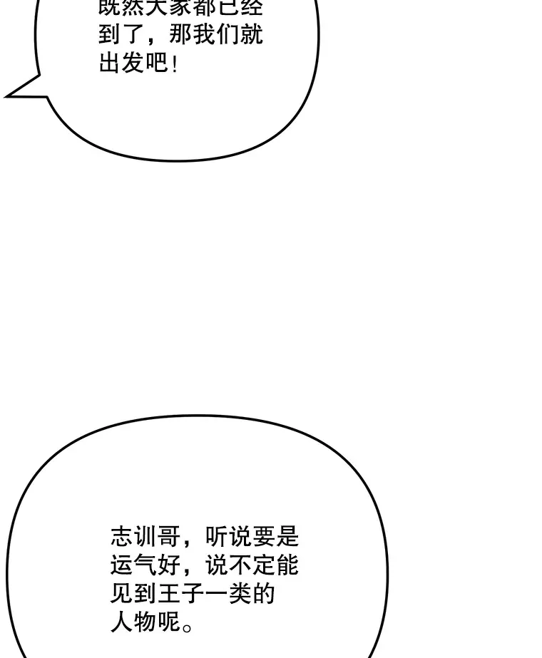 78.海外之行132