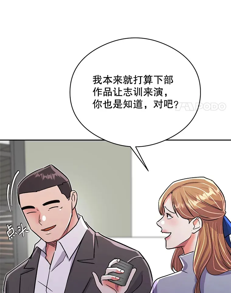 53.真正的重逢81