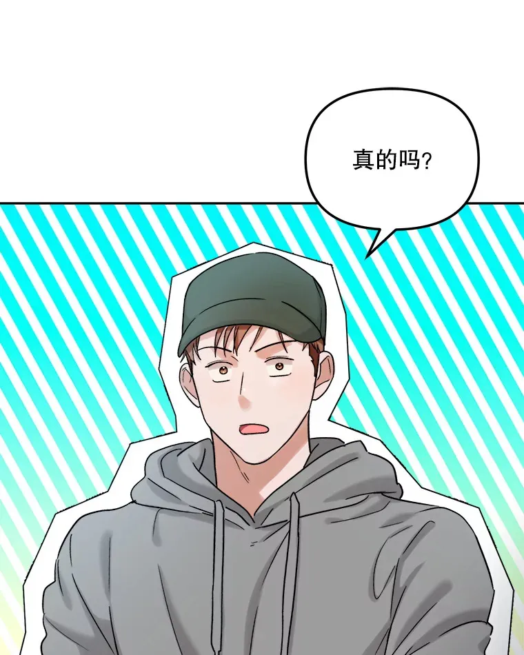 75.由美的加入12