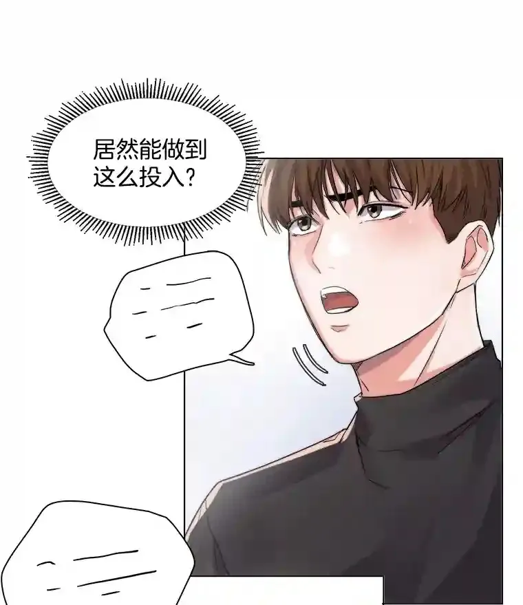 16.参加试镜73