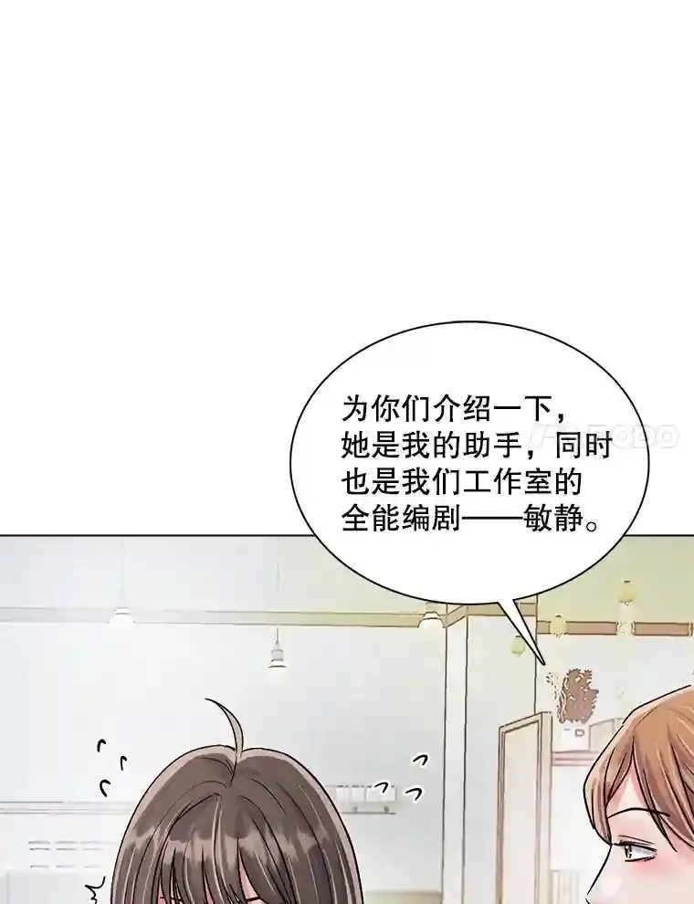 33.和编剧见面44