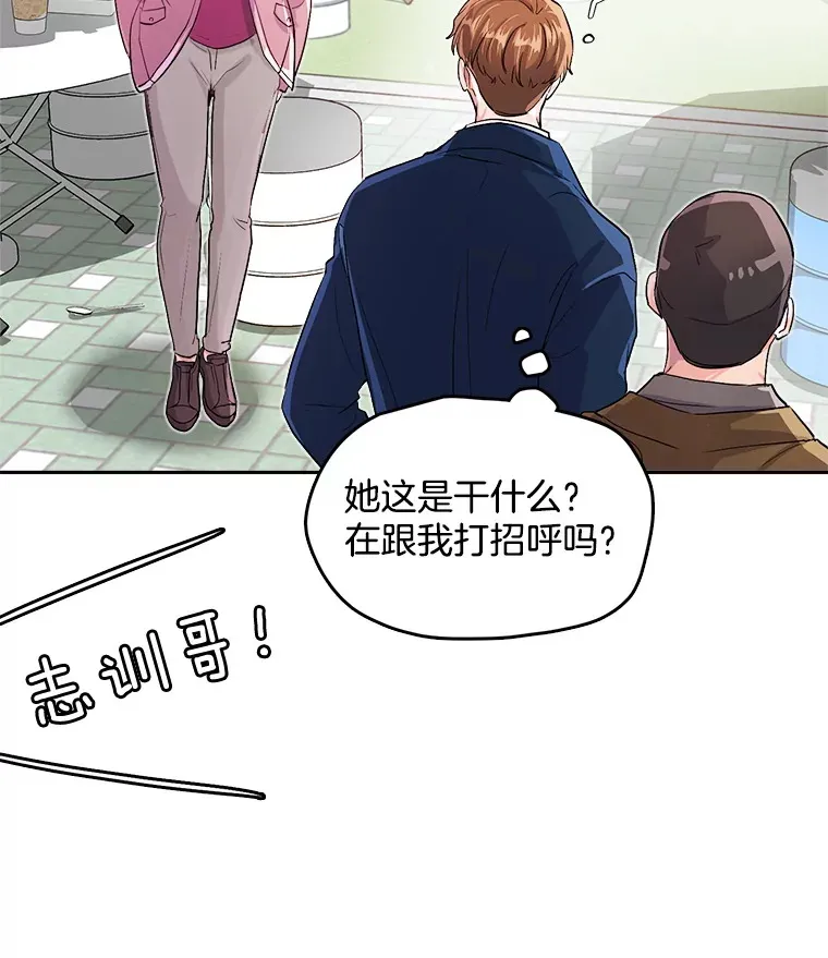 53.真正的重逢45