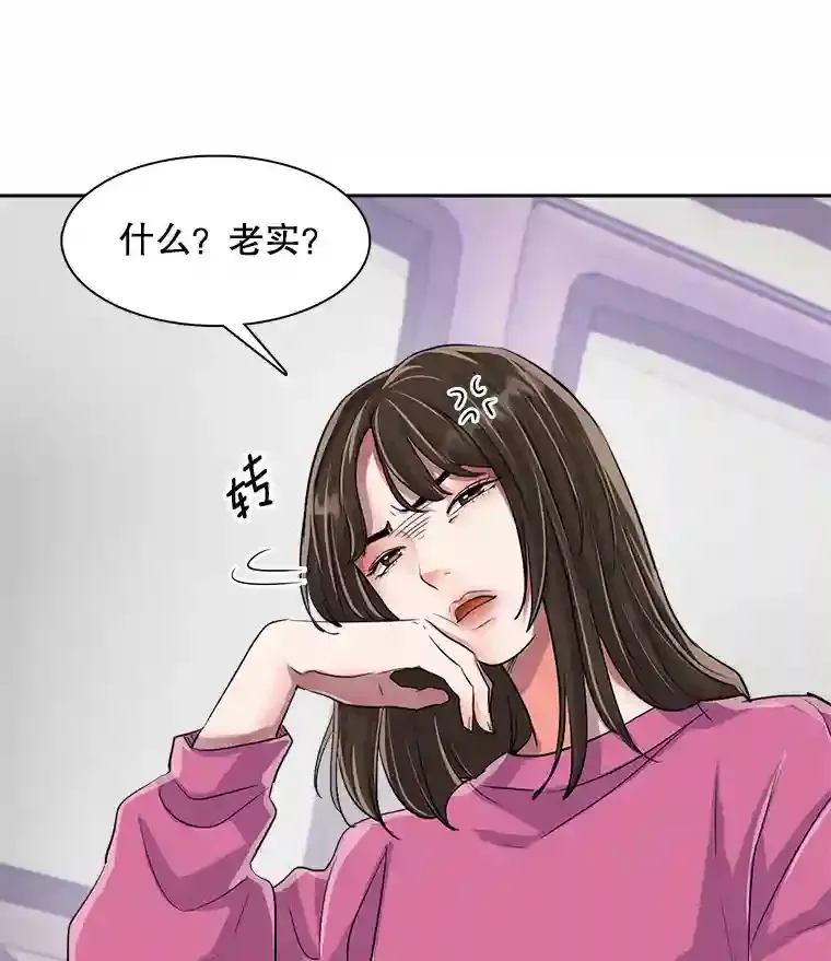 46.《死亡理论》剧本围读41