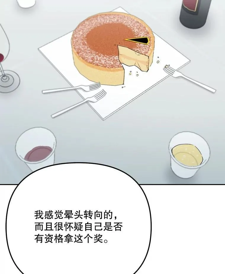 90.最佳男主角奖109