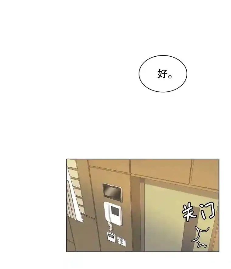 18.武术学校38