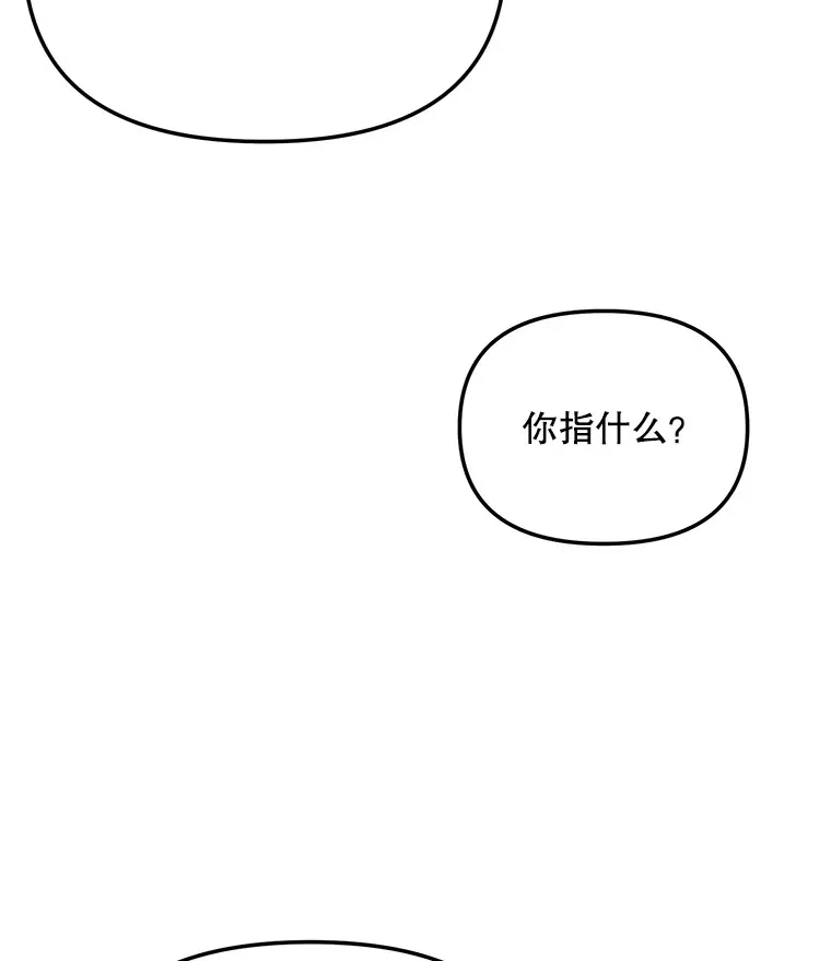 76.决策之日62
