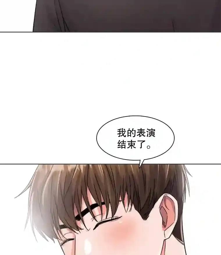 16.参加试镜86