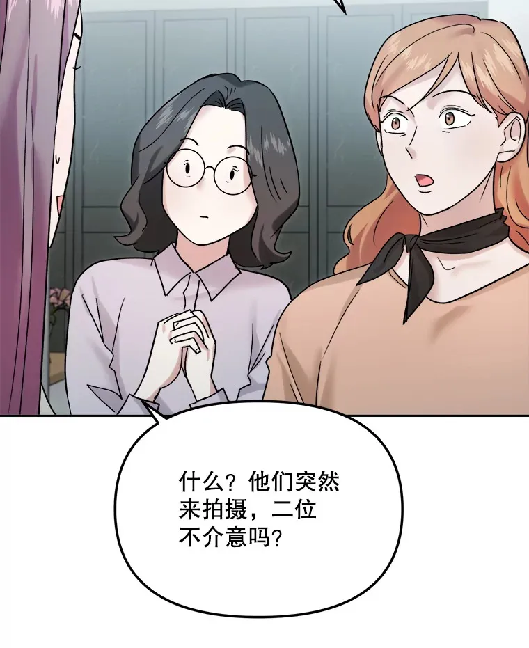 70.隐藏拍摄（2）103