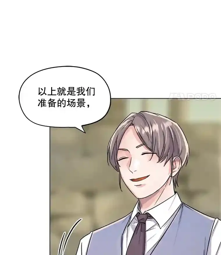 23.修改剧本4