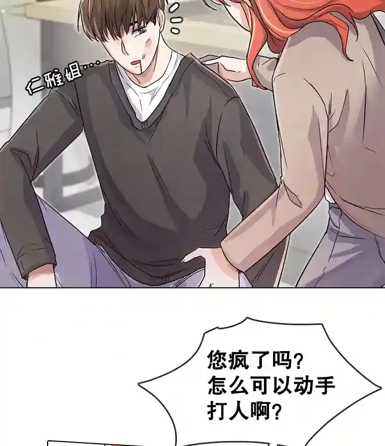 15.报复团长37