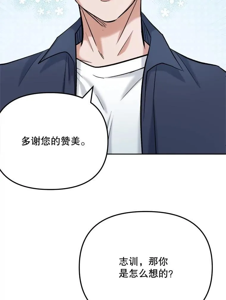 86.金英冠的赞赏42