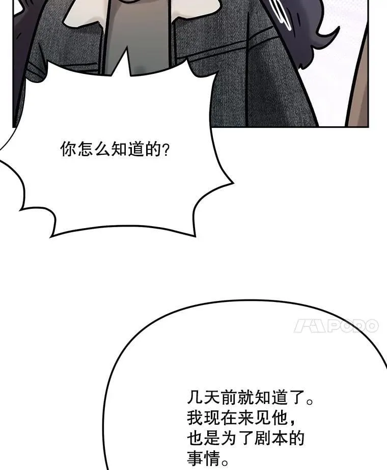 93.复出之作42