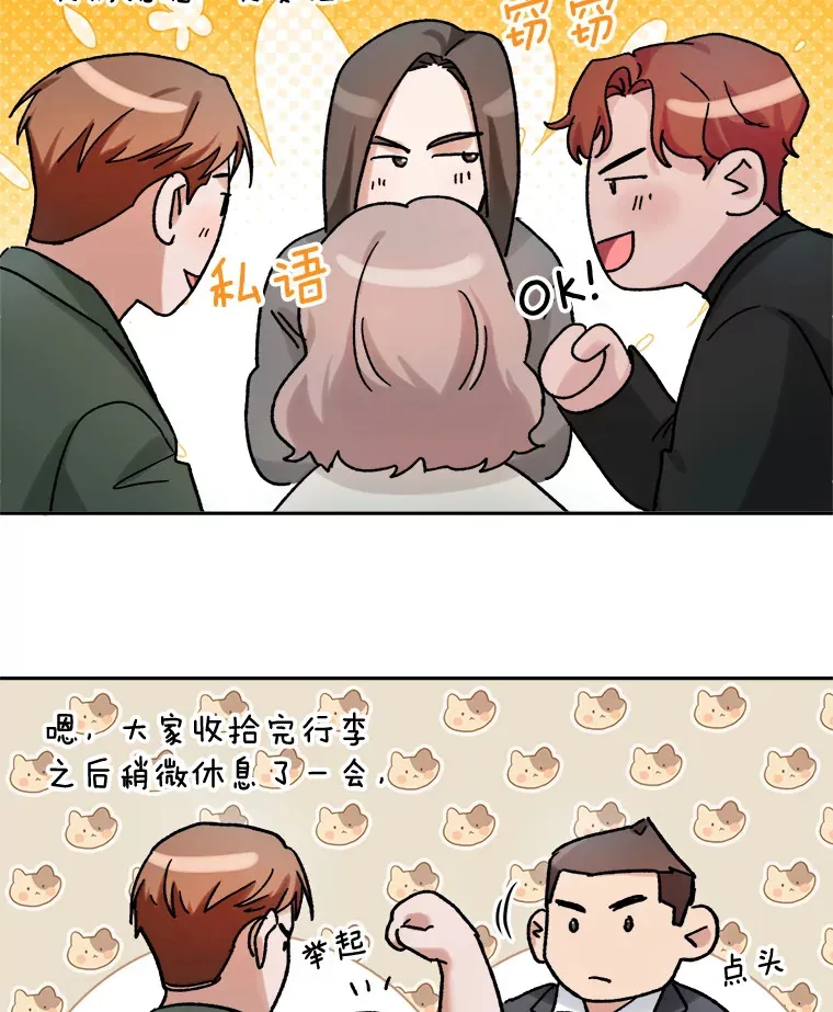 79.A国的盛情款待100