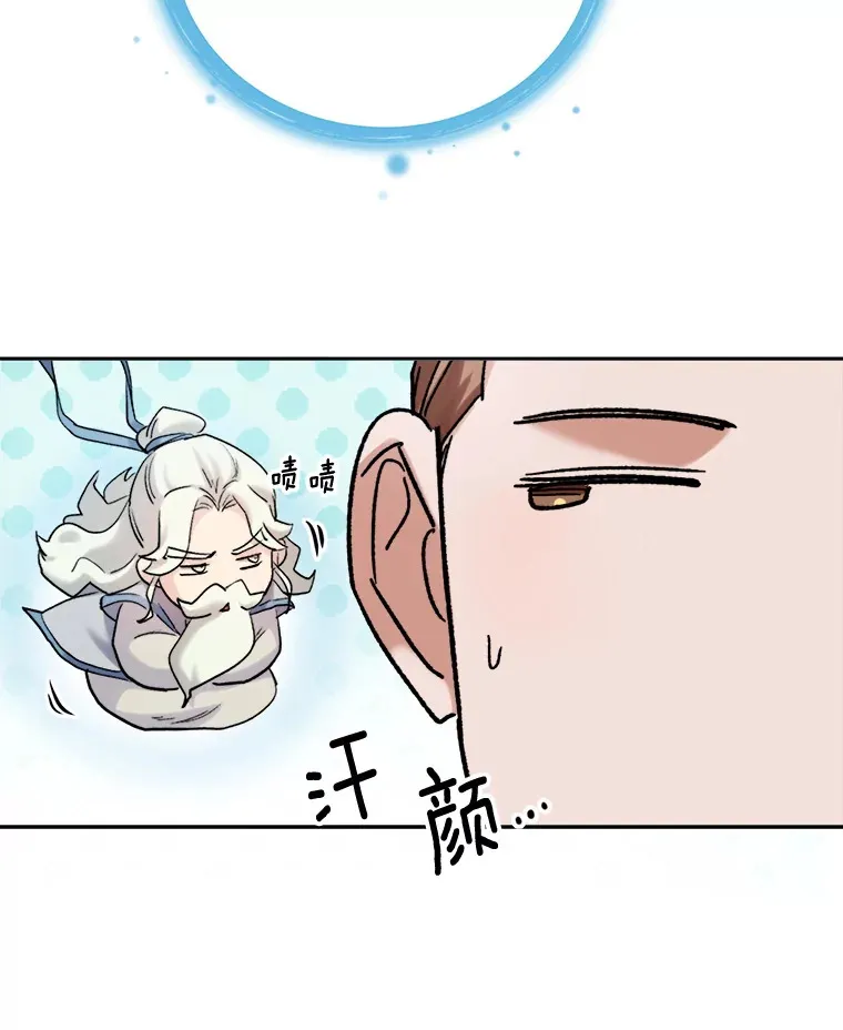 80.总统宴会75