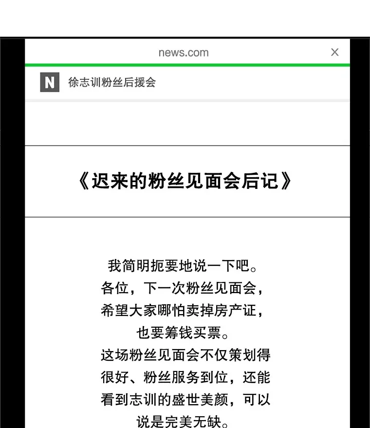 60.生日派对12