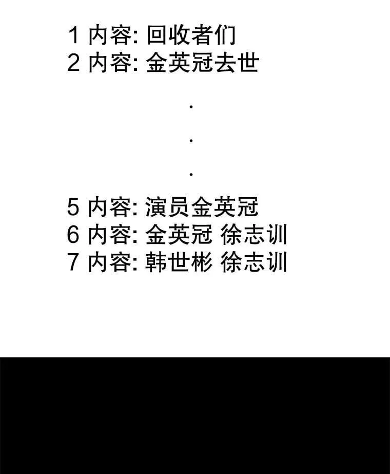 95.千万演员38