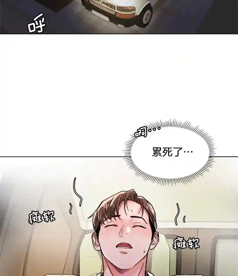 30.她的变化75