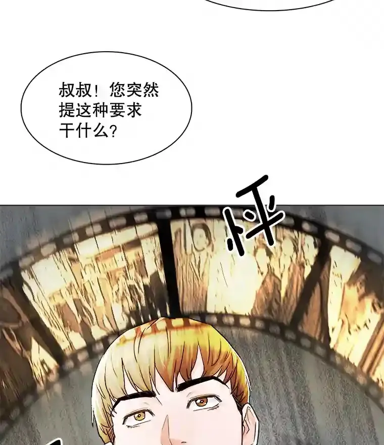 5.初见老板83