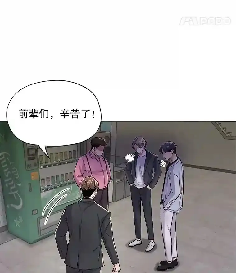 25.围读剧本74