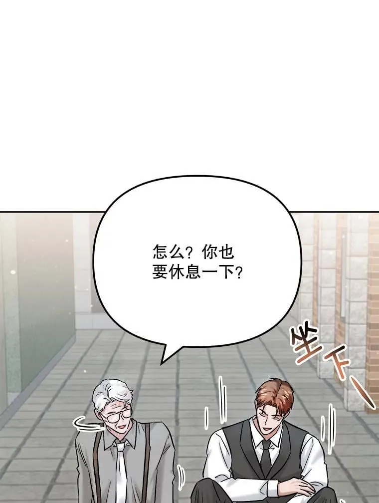 88.隐瞒病情93