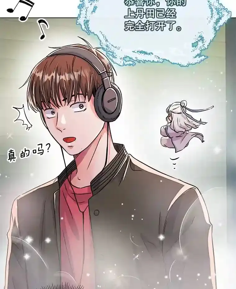 38.意外的才能3