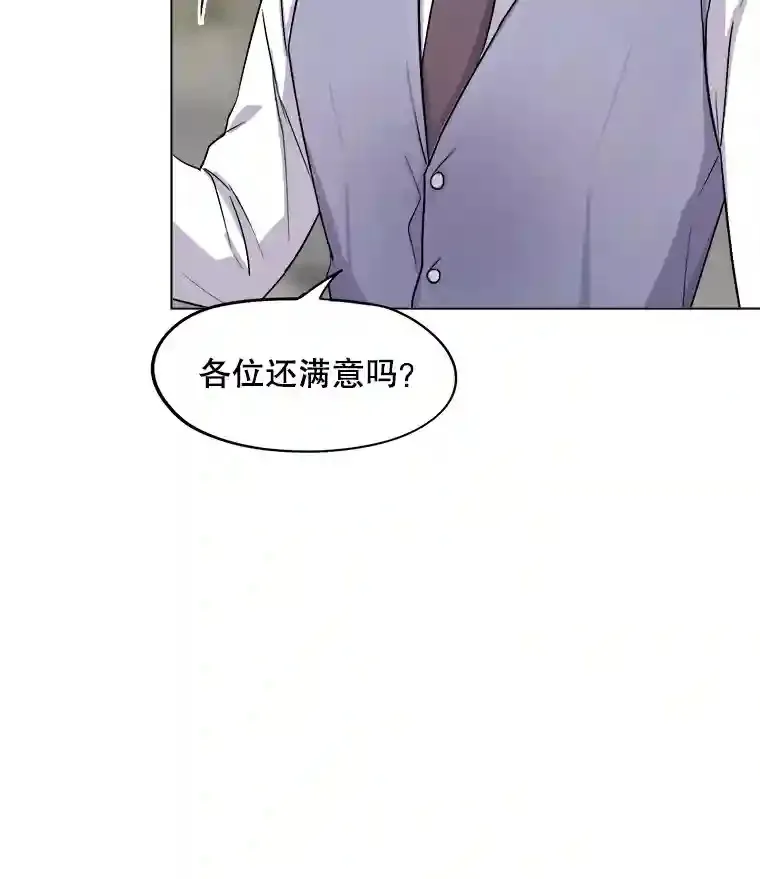 23.修改剧本5
