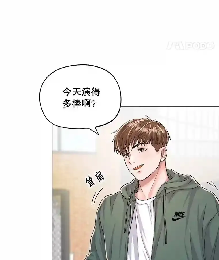 23.修改剧本30