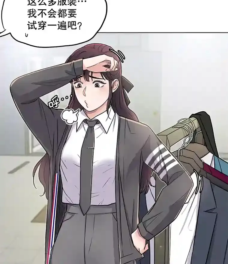 24.前辈们的宠爱87
