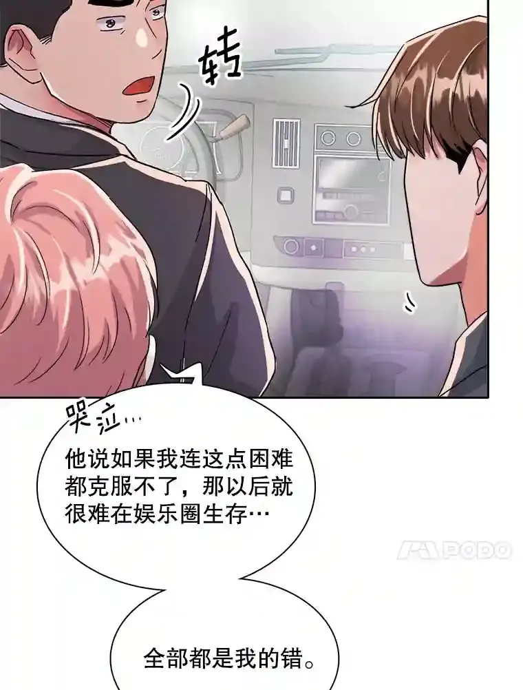 45.帮助佑旻53