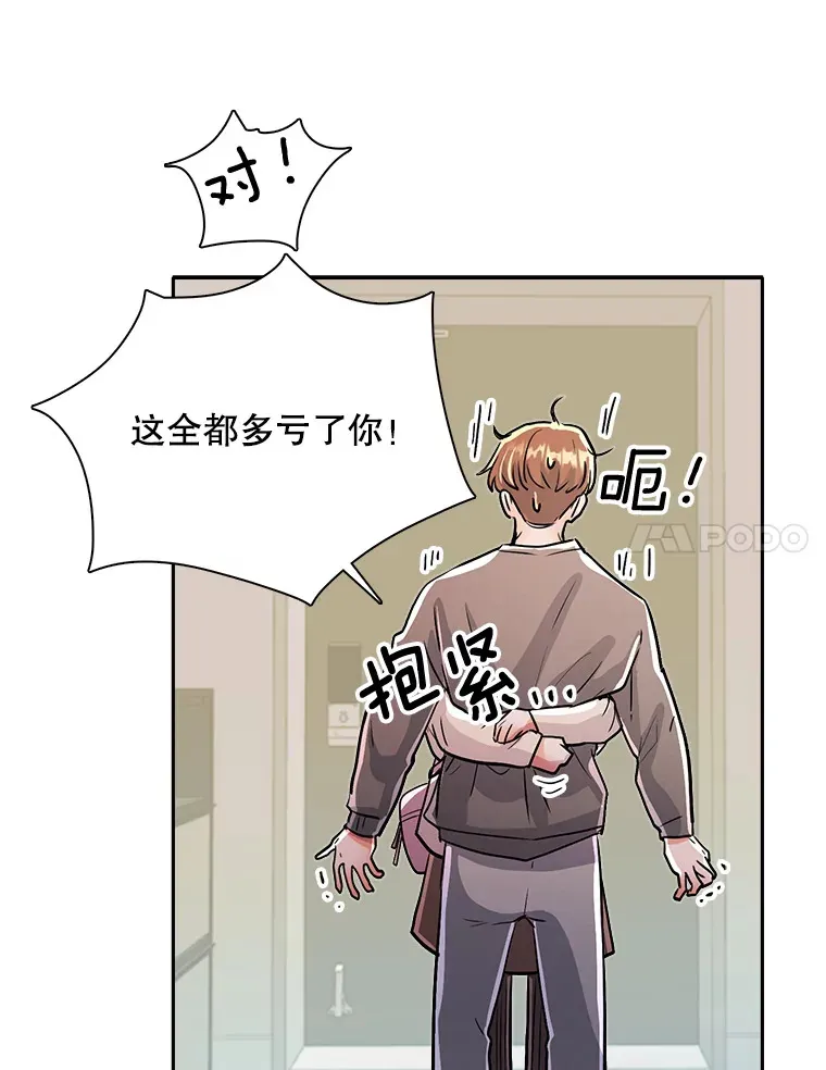 56.综艺“首秀”78