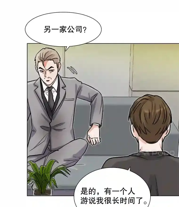 14.拒绝青百88