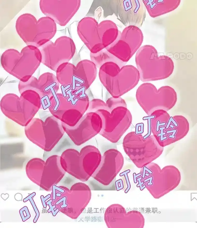 3.改变自己67