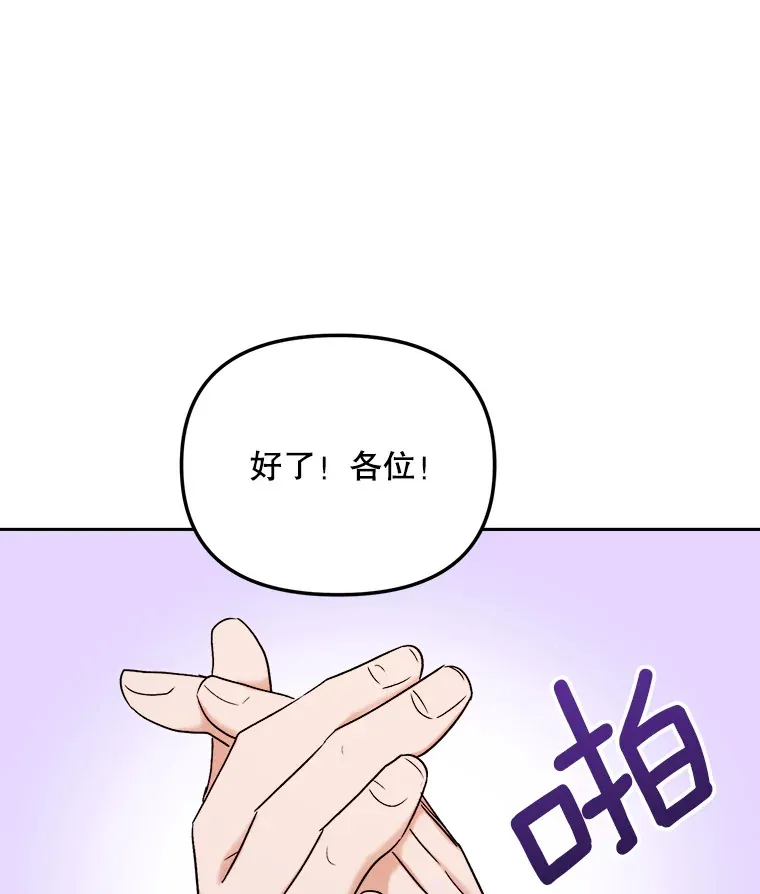 71.恋爱的想法122