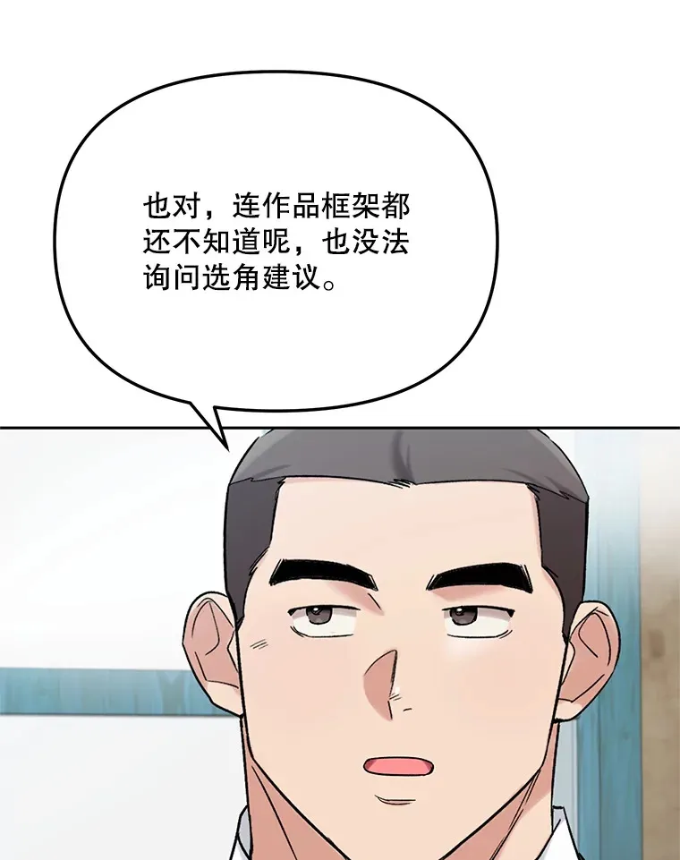 74.大制作邀约96