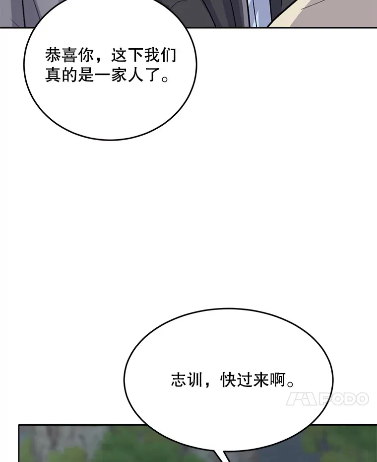 54.道歉93