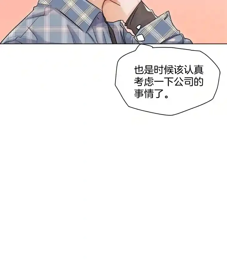 12.恩纳娱乐23