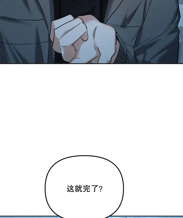 66.杀青之后76