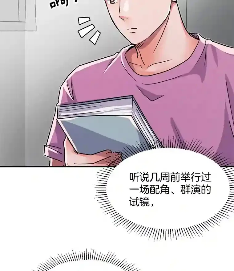 40.感受到了人气23