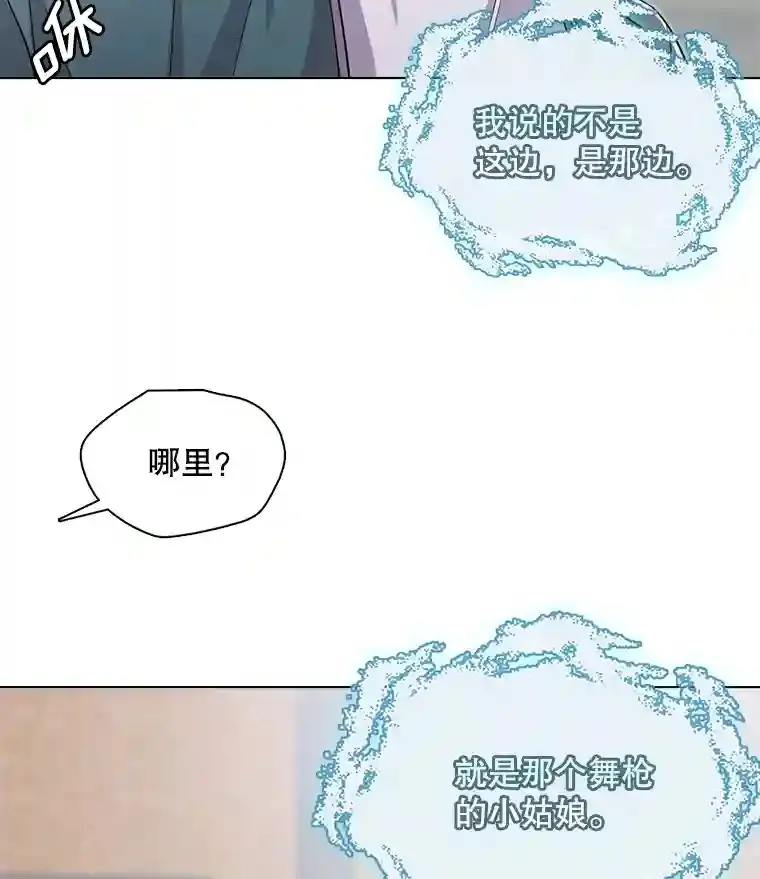 19.初学武术33