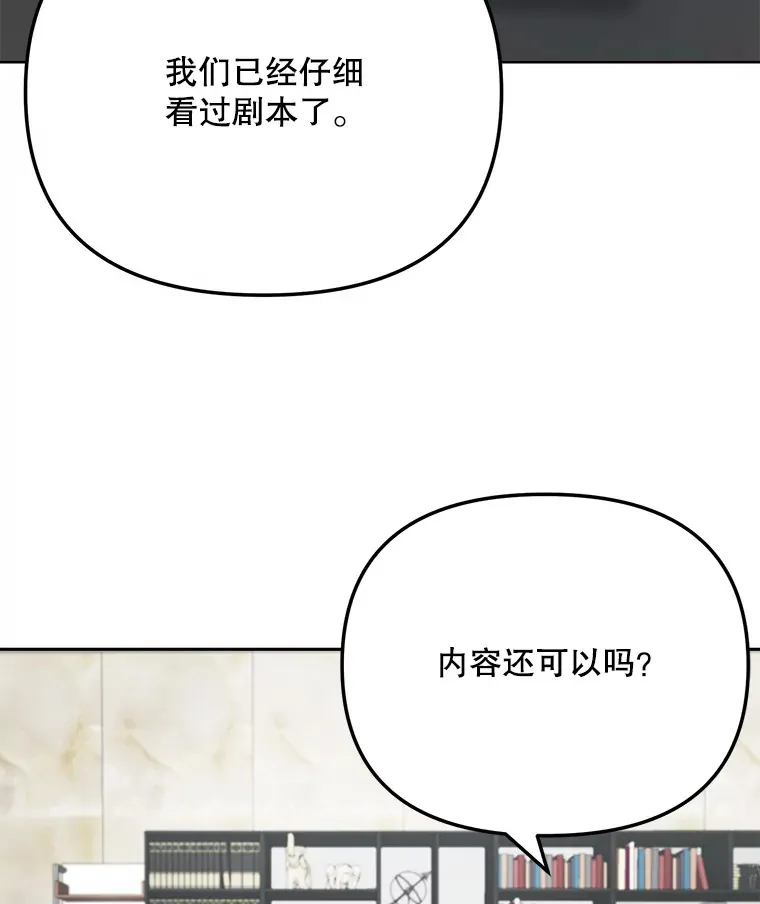 77.偶遇任忠时102