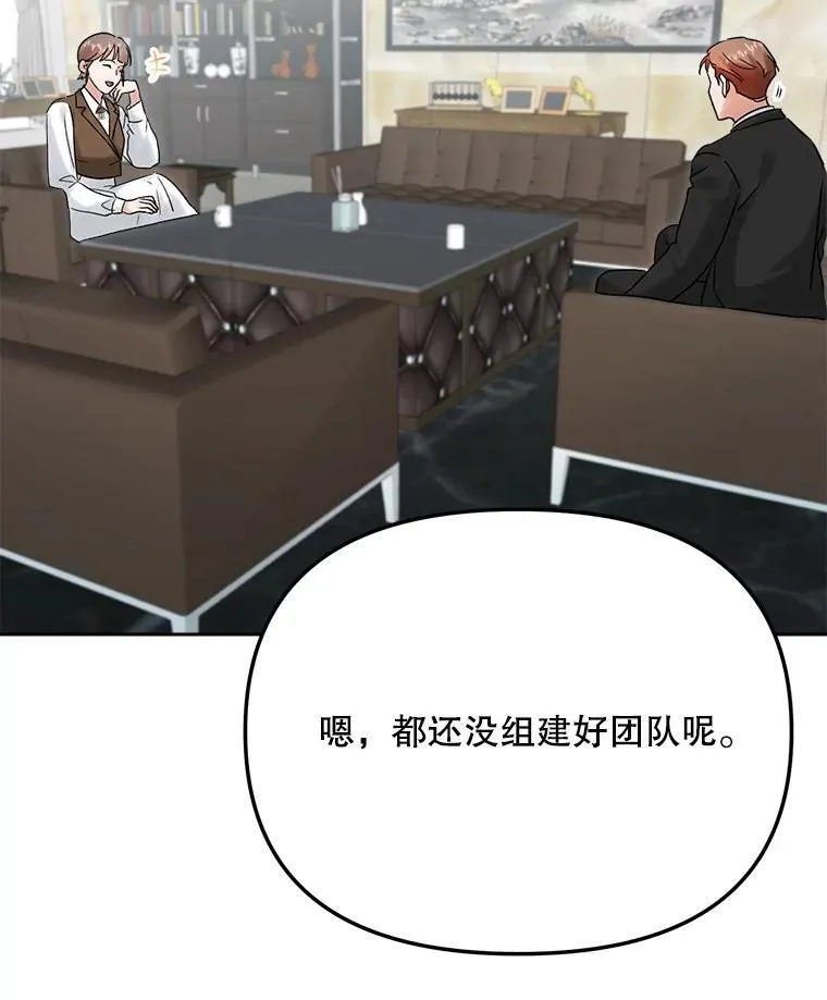 97.尹彩媛的私心60