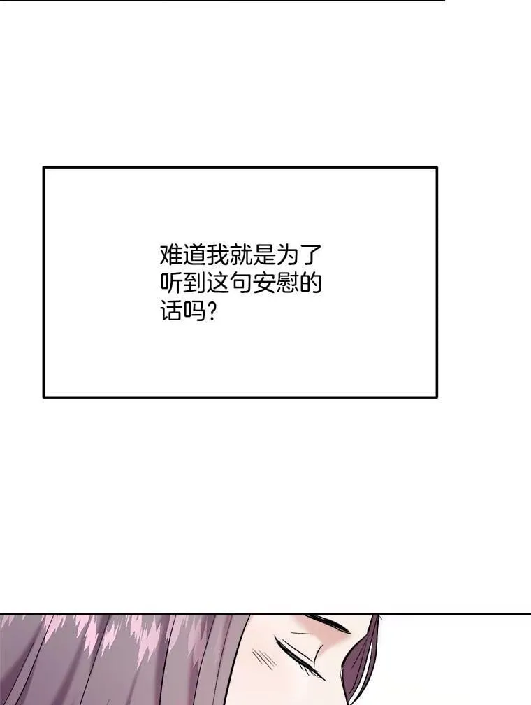 89.韩世彬绯闻缠身105
