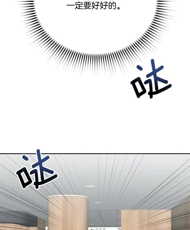 94.巨星陨落117