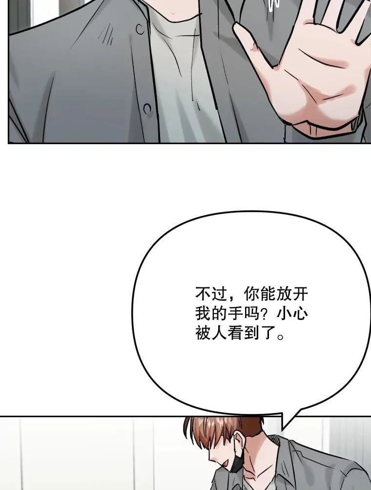 99.《星之影》拍摄72