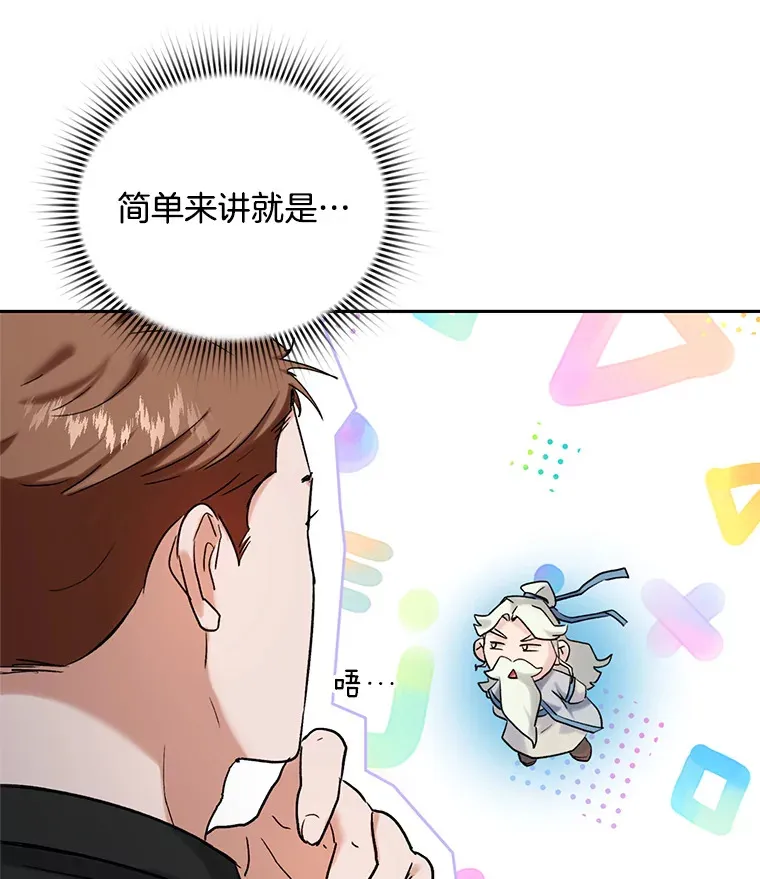 74.大制作邀约55