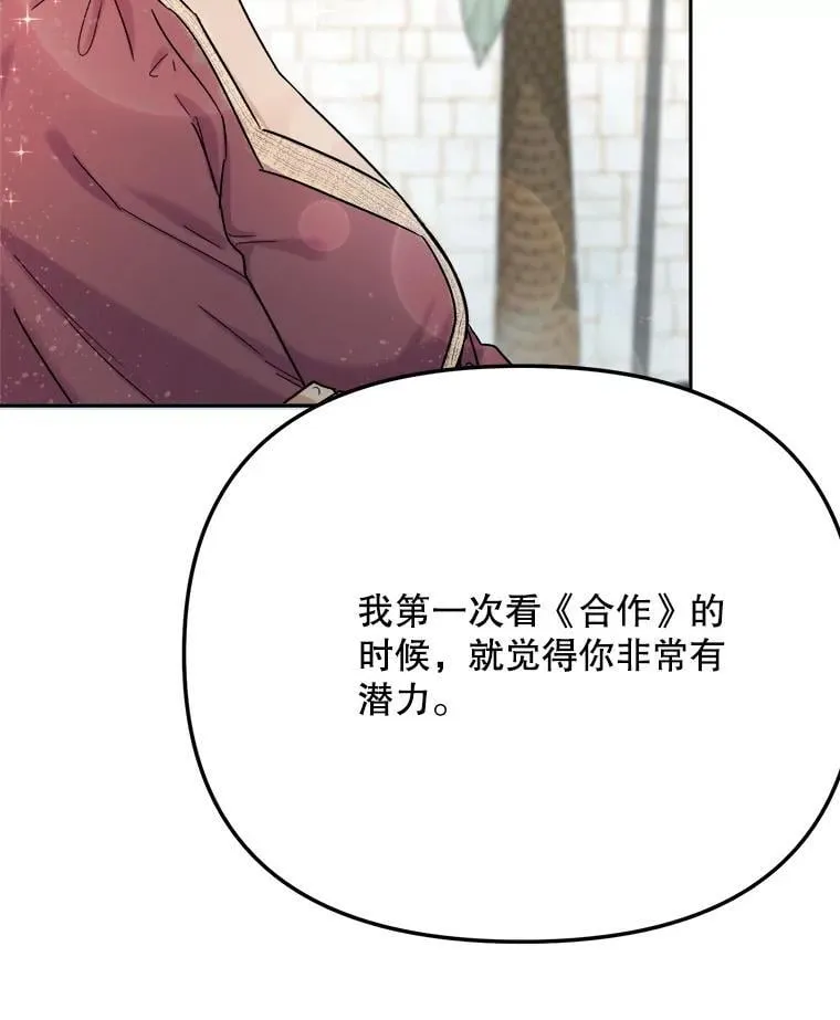81.A国之行的反响23