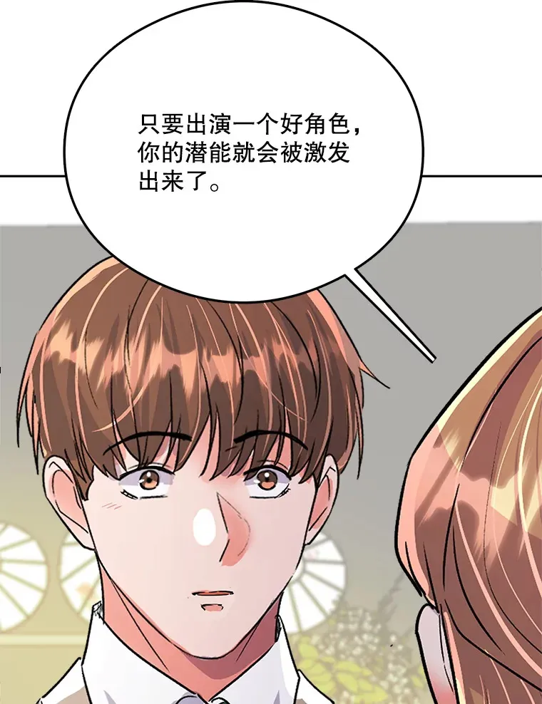 53.真正的重逢87