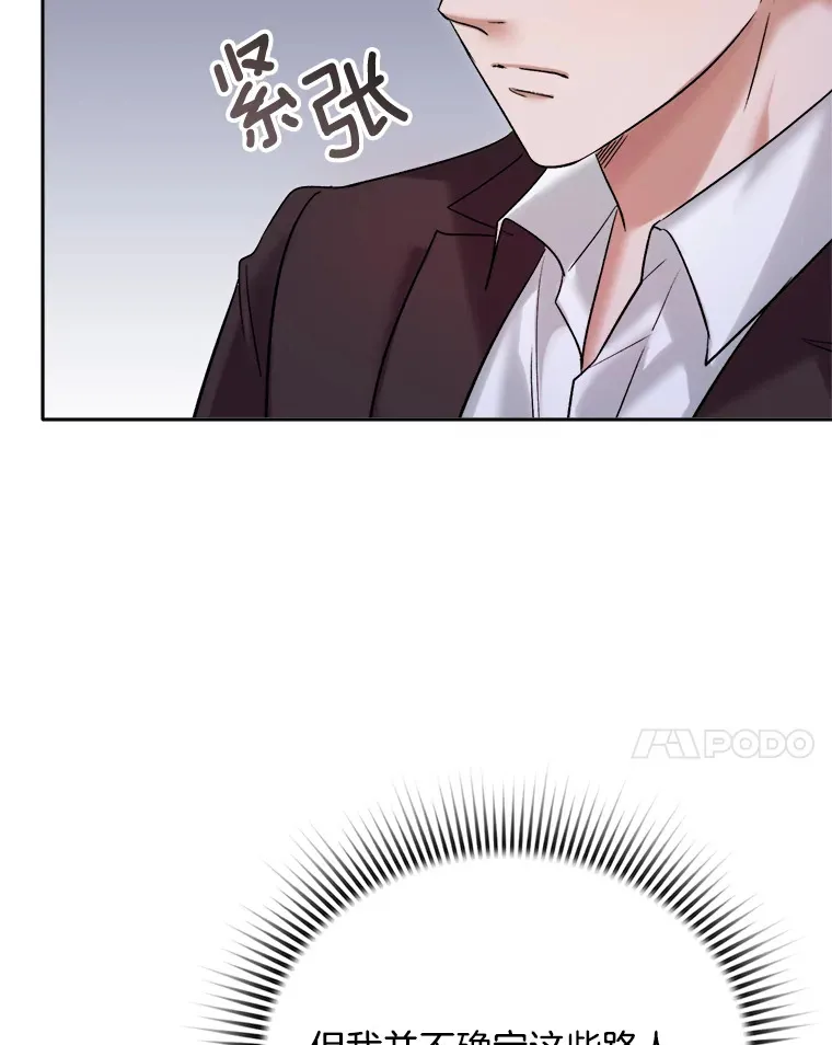 63.街头演奏42